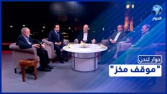 خاص: [ID: dlkZc8dO1uA] Youtube Automatic