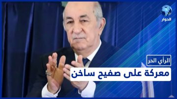 خاص: [ID: Gp_K1wArmZk] Youtube Automatic