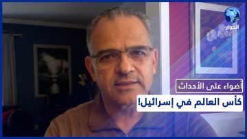 خاص: [ID: hThVDJls6Ho] Youtube Automatic