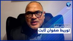 خاص: [ID: KgIAx8PlWPQ] Youtube Automatic