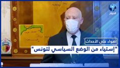 خاص: [ID: nTobB1sNRNU] Youtube Automatic