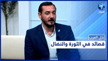 خاص: [ID: Qb7GDpSkfvw] Youtube Automatic