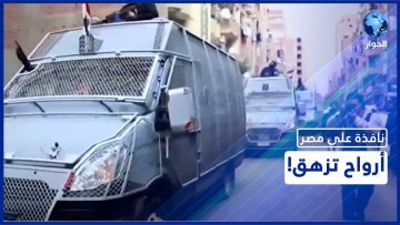 خاص: [ID: QkxLYddnYJk] Youtube Automatic