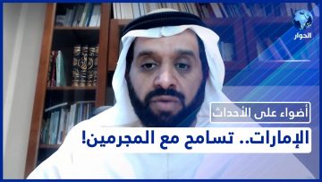 خاص: [ID: QmZjrzrFRDo] Youtube Automatic