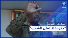 خاص: [ID: qWu2jJAMA6w] Youtube Automatic