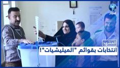 خاص: [ID: _R68I6t_Oho] Youtube Automatic