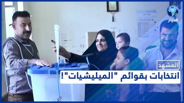 خاص: [ID: _R68I6t_Oho] Youtube Automatic