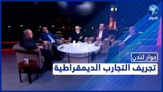 خاص: [ID: rBszd6qXzJ4] Youtube Automatic