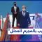 الرأي الحر| حلقة الأحد 03/10/2021: مظاهرات في البحرين ضد التطبيع وفتح السفارة الإسرائيلية في المملكة