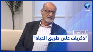 خاص: [ID: s8vIEeq_uvk] Youtube Automatic