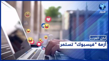 خاص: [ID: se6ESsXQNSg] Youtube Automatic