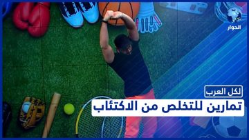 خاص: [ID: vWeE09NMH9U] Youtube Automatic