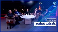 خاص: [ID: zrES2htXzBE] Youtube Automatic