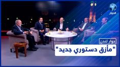 خاص: [ID: zurD8jGRuHg] Youtube Automatic