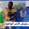 البرهان يعد بمجلس سيادي ورئيس حكومة.. هل سيخفّف ذلك من غضب الشارع السوداني؟