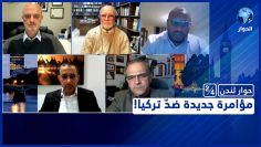 [ID: A2GEzH07saY] Youtube Automatic