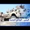 ما مآلات حرب اليمن بعد هجمات أبو ظبي؟.. الدكتور عادل دشيله يقدم السيناريوهات المحتملة!