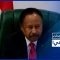 حزب الأمة السوداني يحذر من تبديل شكل الحكم بغير الصيغ التي حددها الدستور