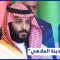 الرأي الحر| حلقة الأحد 17/10/2021: عُري واختلاط.. شواطئ مدينة جدة تتحول إلى ملاهي ليلية