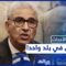 باشاغا والدبيبة يتصارعان على رئاسة الحكومة اللييبة، هل تندلع حرب داخلية؟