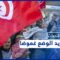 هل تتجه تونس لانتخابات برلمانية ورئاسية مبكرة، عبد الحميد الجلاصي يُجيب