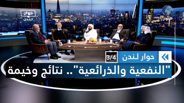 قناة الحوار البث المباشر Al Hiwar Tv Live Streaming قناة الحوار