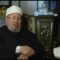 الشيخ يوسف القرضاوي يتحدث عن لقائه بالشيخ محمد أبو زهرة