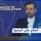 طهران: بين عودة العلاقات مع الإمارات وتعزيز التعاون مع تركيا.. ما الدور الذي تضطلع به في المنطقة