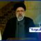 ضغوطات أمريكية على طهران عشية مفاوضات فيينا.. ونفى إيراني لاتهامات بحرينية