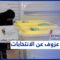 “النائب البرلماني الأردني   موسى هنطش: “قاطعنا الانتخابات ترشحا وانتخابا