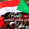 بعد إخفاقات متتالية.. هل يطوي السودانيون أزمة الانقسام السياسي؟