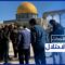 في عيد “المساخر” اقتحام كبير للمستوطنين الإسرائيليين لباحات المسجد الأقصى، كيف يتصدى لهم المرابطون؟
