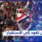 موافقة شبه جماعية على هدنة في اليمن.. ومخاوف من اختراقها