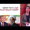 الحدث الإيراني| العقوبات الأمريكية .. استعداد إيراني وتوجس أوروبي