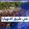 خلافات داخل المؤسسة الأمنية في تونس.. وتعثّر المفاوضات الاجتماعية
