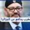 “لن نسمح لأحد بالإساءة للجزائر”.. أي رسائل من خطاب ملك المغرب؟