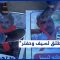 رفض واسع لترشّح حفتر وسيف الإسلام لانتخابات ليبيا.. والبوليساريو تصعّد ضدّ المغرب | محطات مغربية