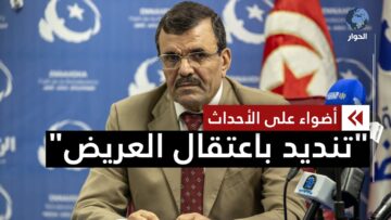 غضب واسع ودعوات لإطلاق سراح علي العريض.. وسلطة سعيّد لا تستجيب